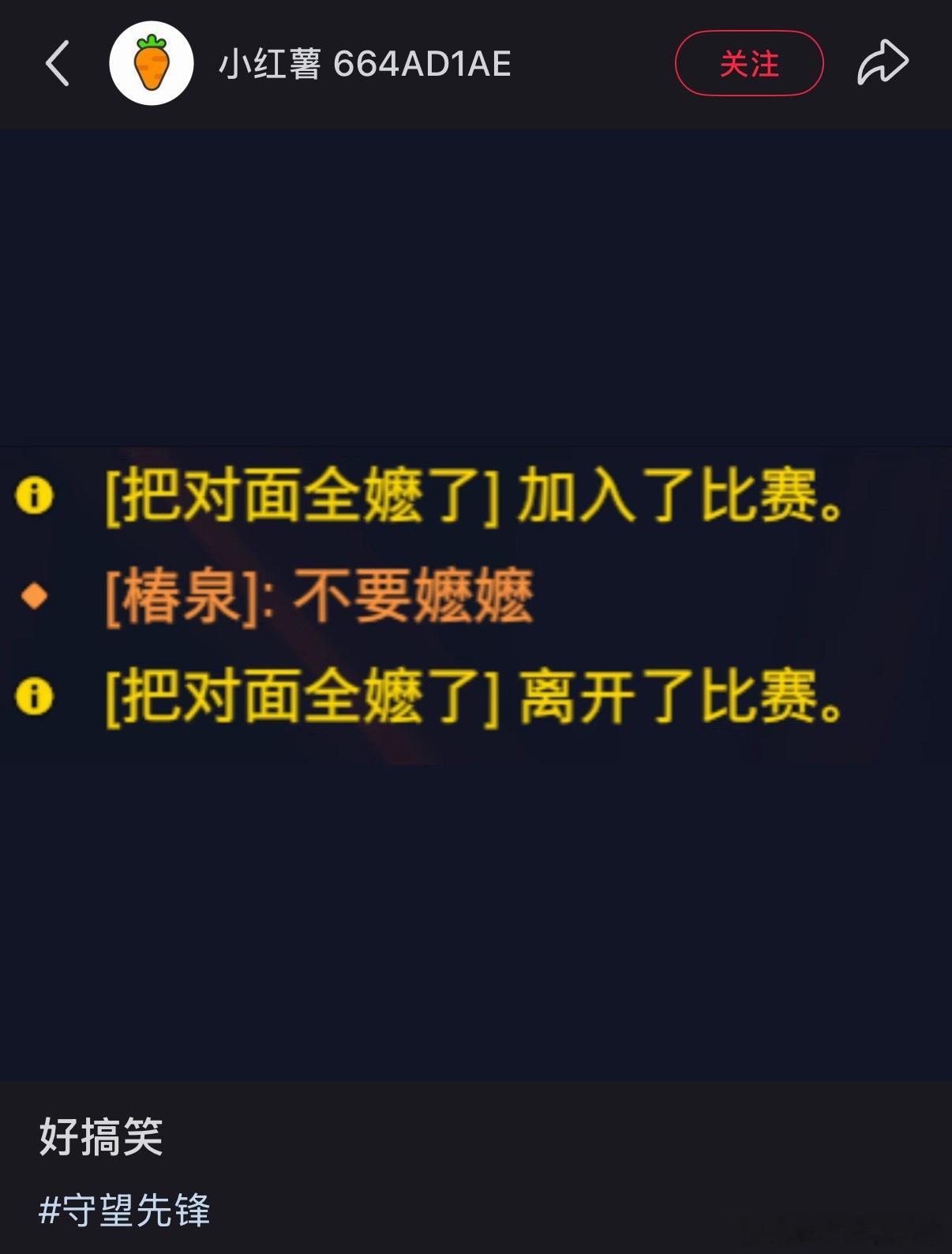 哦哦 