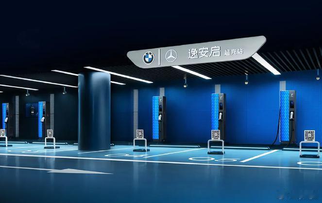 梅赛德斯-奔驰和宝马的合作充电品牌逸安启宣布将在10月24日正式于国内发布，其对