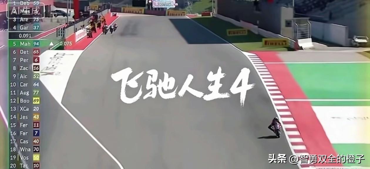 张雪机车夺冠后，有网友喊话韩寒导演，飞驰人生4的剧本已经写好了，凯越踢掉的创始人