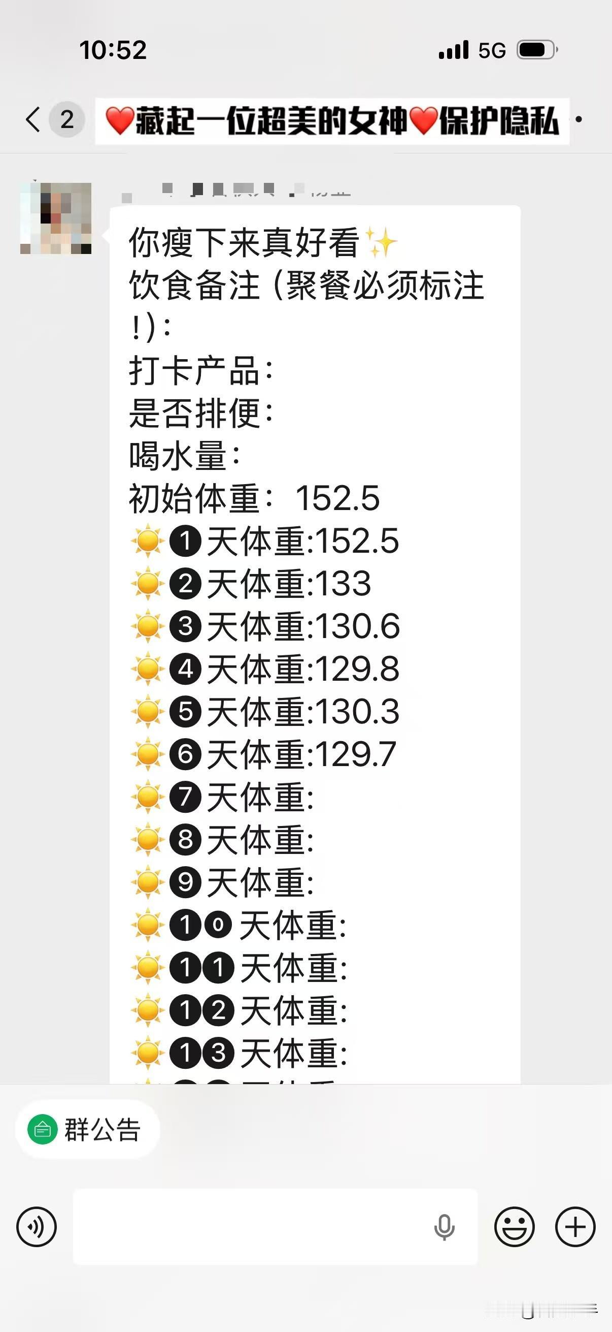 做医美的朋友给我推荐了一款减肥产品。说效果特别好，而且没有副作用。基本上也不会反