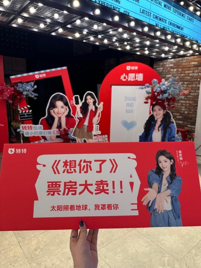 长沙章若楠打卡点持续上新长沙的章若楠含量还是太高了谁懂啊，长沙章若楠含量高到离谱