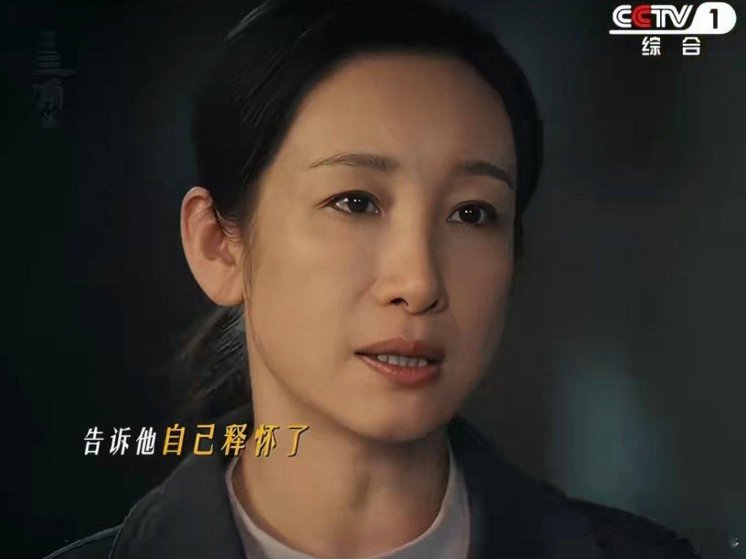 花彩香为儿子倾尽所有被赶出家门主角这部剧算高开癫走吗？为什么每个角色到最后的命运