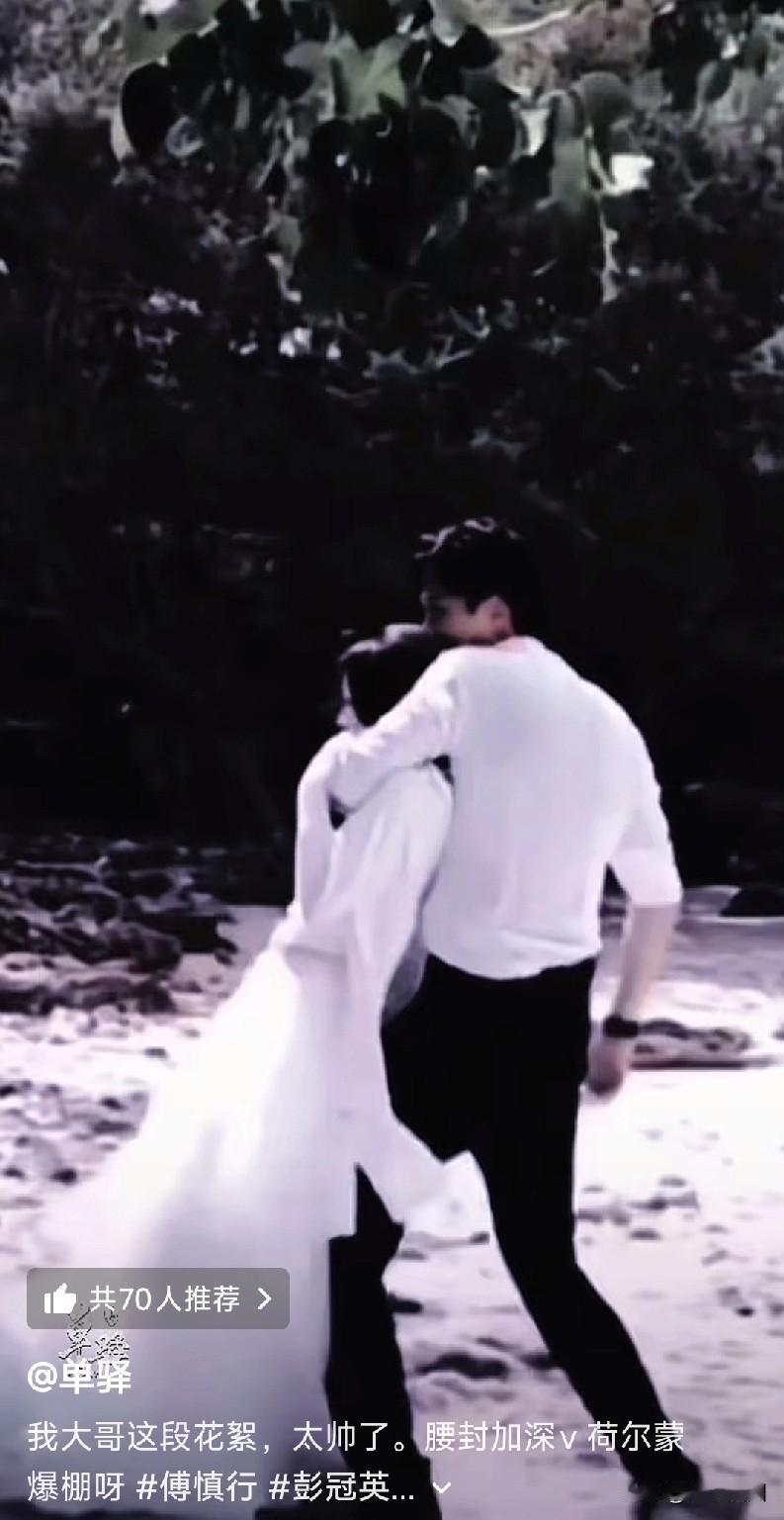 这个角色选角太成功了，彭冠英就是傅慎行！就是剧版梁远泽那个演员选的太拉胯了[捂脸