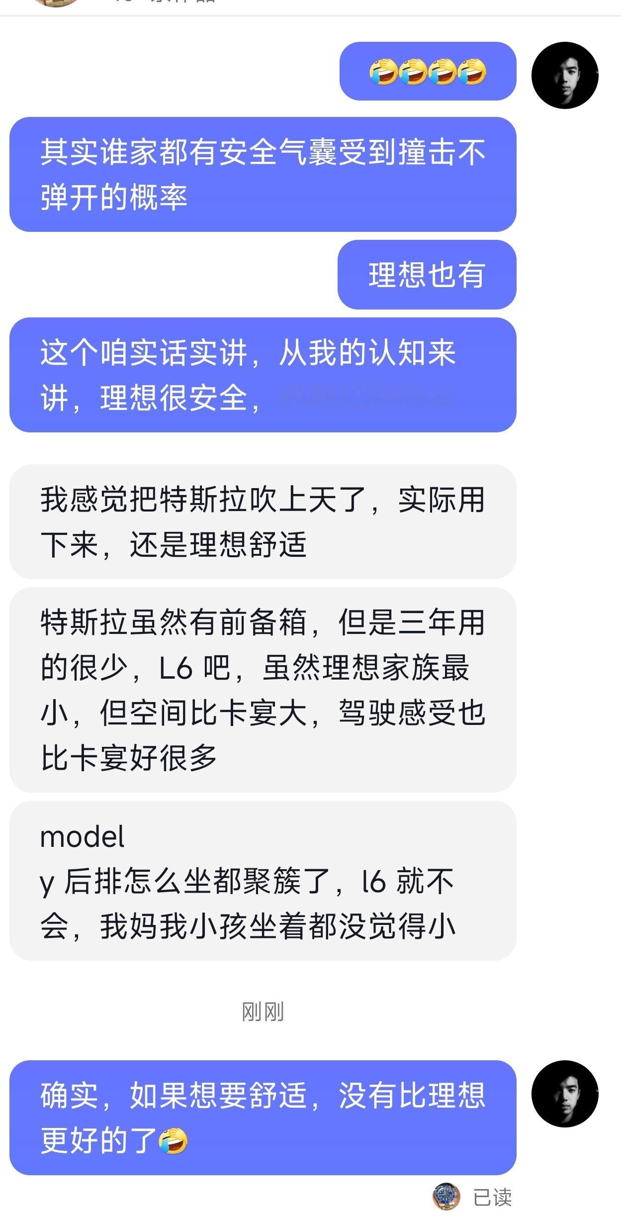 粉丝朋友的特斯拉ModelY受到撞击的时候没有弹开安全气囊，然后换了理想L6很满