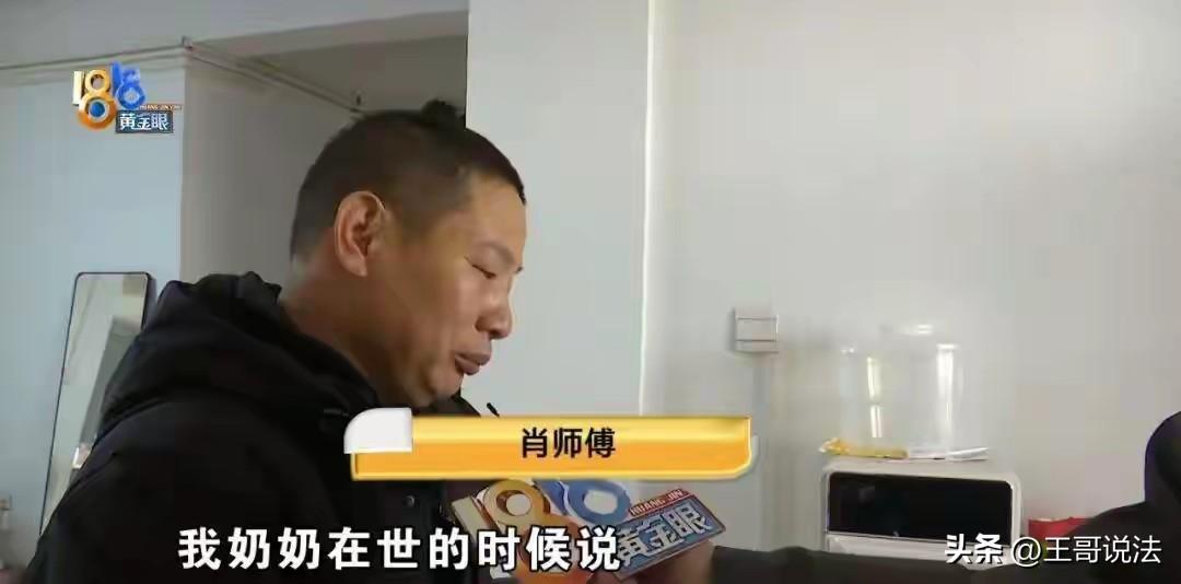 “都是贪心惹得祸！”浙江宁波，一男子奶奶临终前，告诉他祖传的秘密，老家宅基地下埋