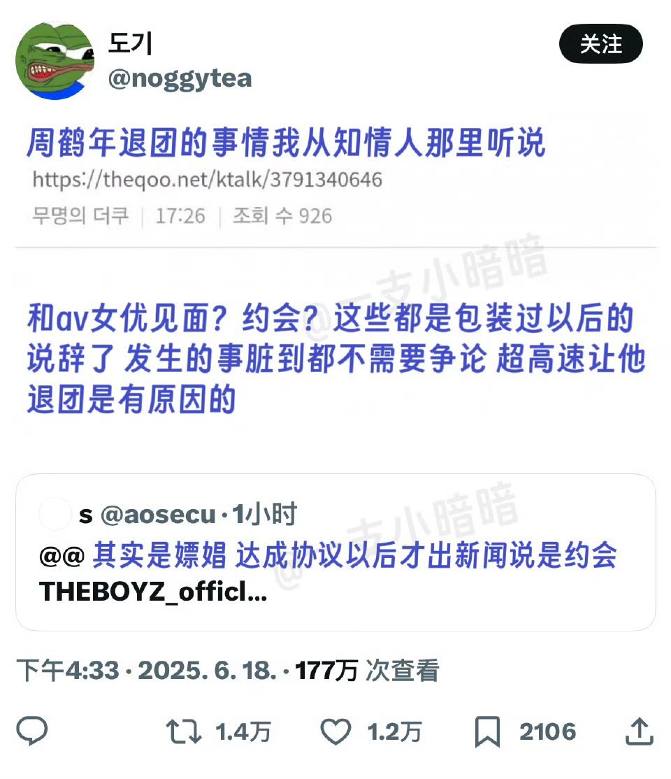 怪不得他退队了，我还想说现在的爱豆谈恋爱都不至于退队了，没想到是嫖娼…周鹤年MC