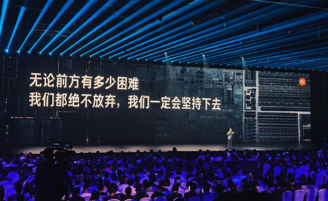 雷总这劲儿头是真足，这种信念也影响了很多人。包括我。小米发布会 ​​​
