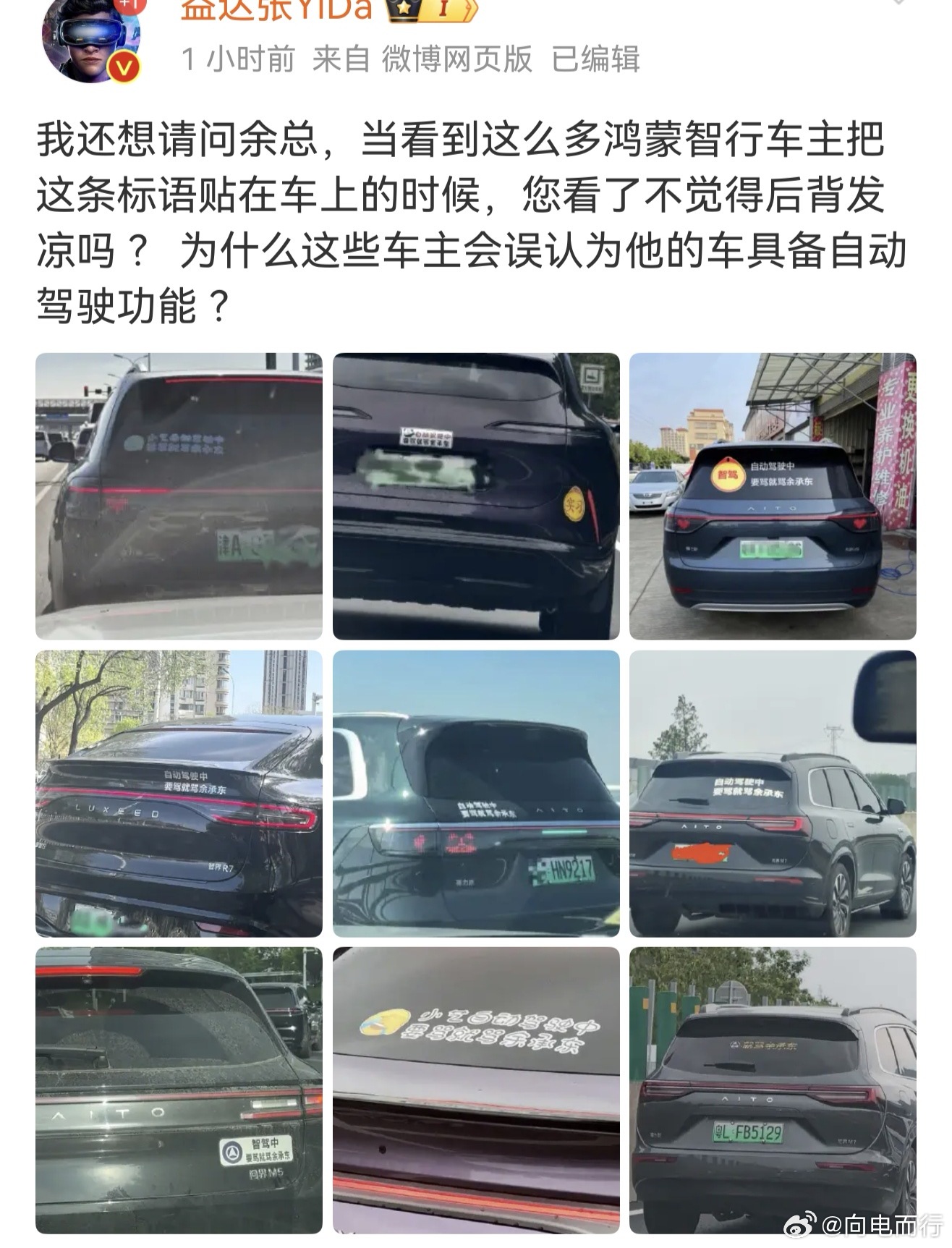 啊？这也能怪到余总头上？ 