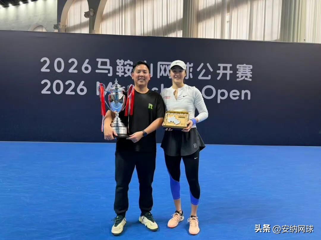 3.22日今天中国球员一冠一亚
♦ITF W75🇯🇵甲府 女单决赛
🇨🇳