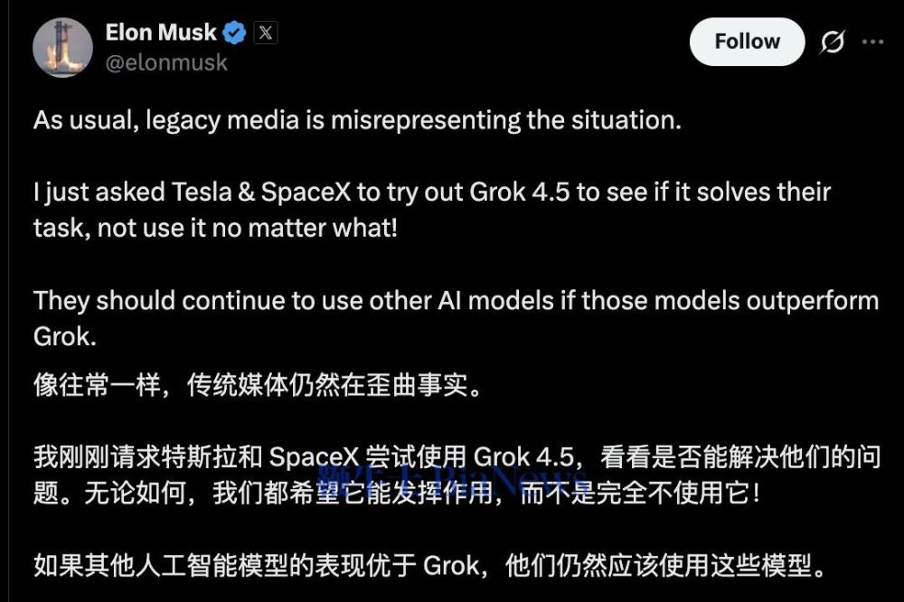 马斯克澄清：并未要求特斯拉和SpaceX只能使用Grok
