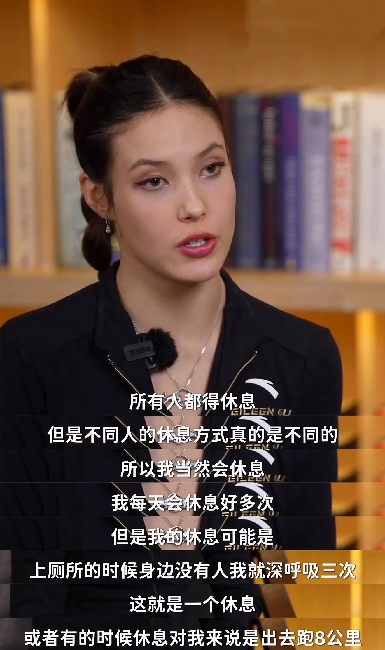 谷爱凌真的是赛级intj哭得高效的哭，在跑步机上哭休息的方式可能是深呼吸三分钟，