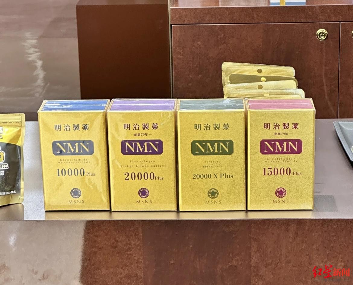 #代购日本不老药近70人被集中起诉# 【#女子称代购日本不老药被诉退一赔十#，近