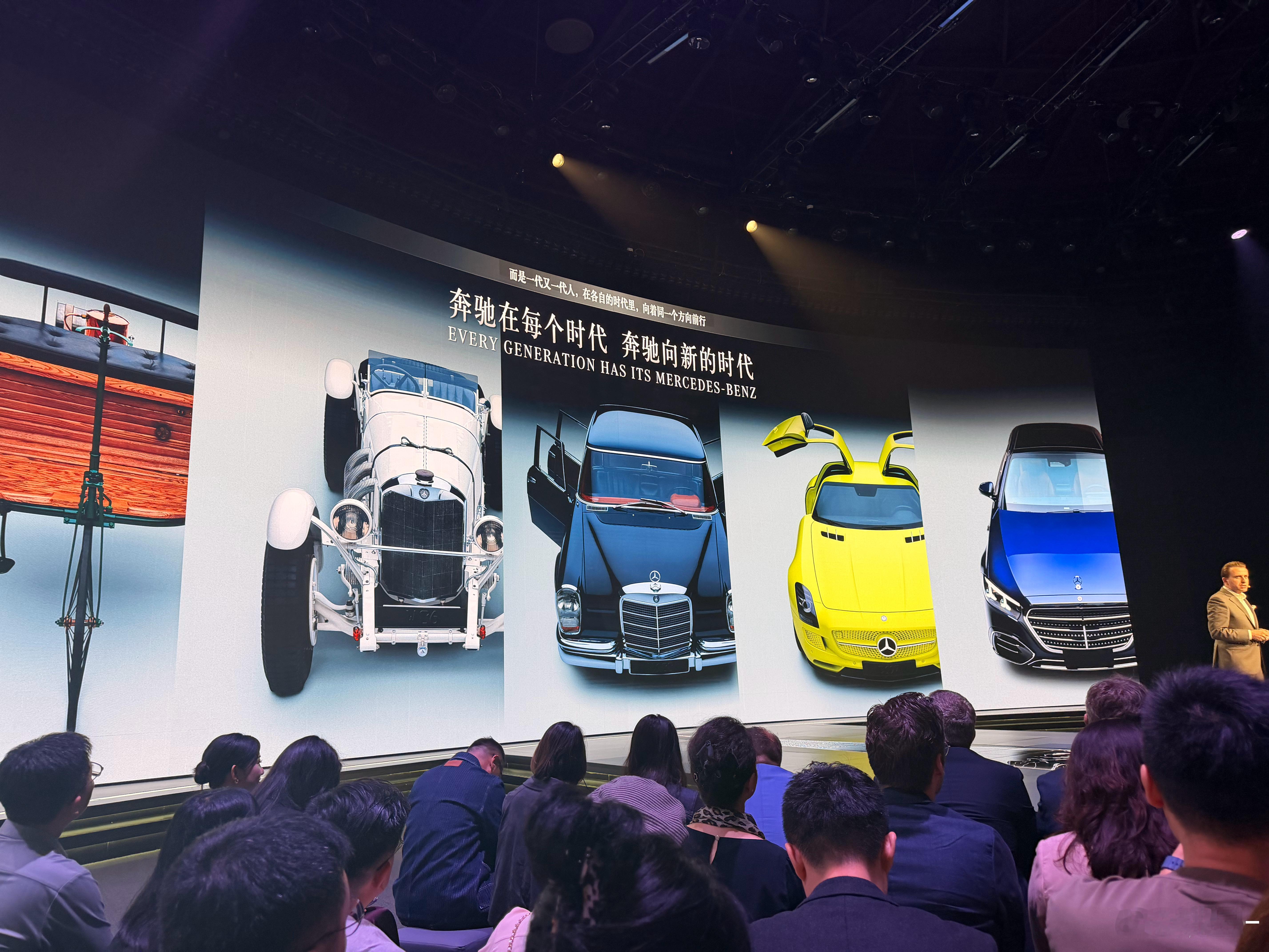 每一代人，心中都有属于自己的奔驰你心中的奔驰是哪一款！2026北京车展全新奔驰纯