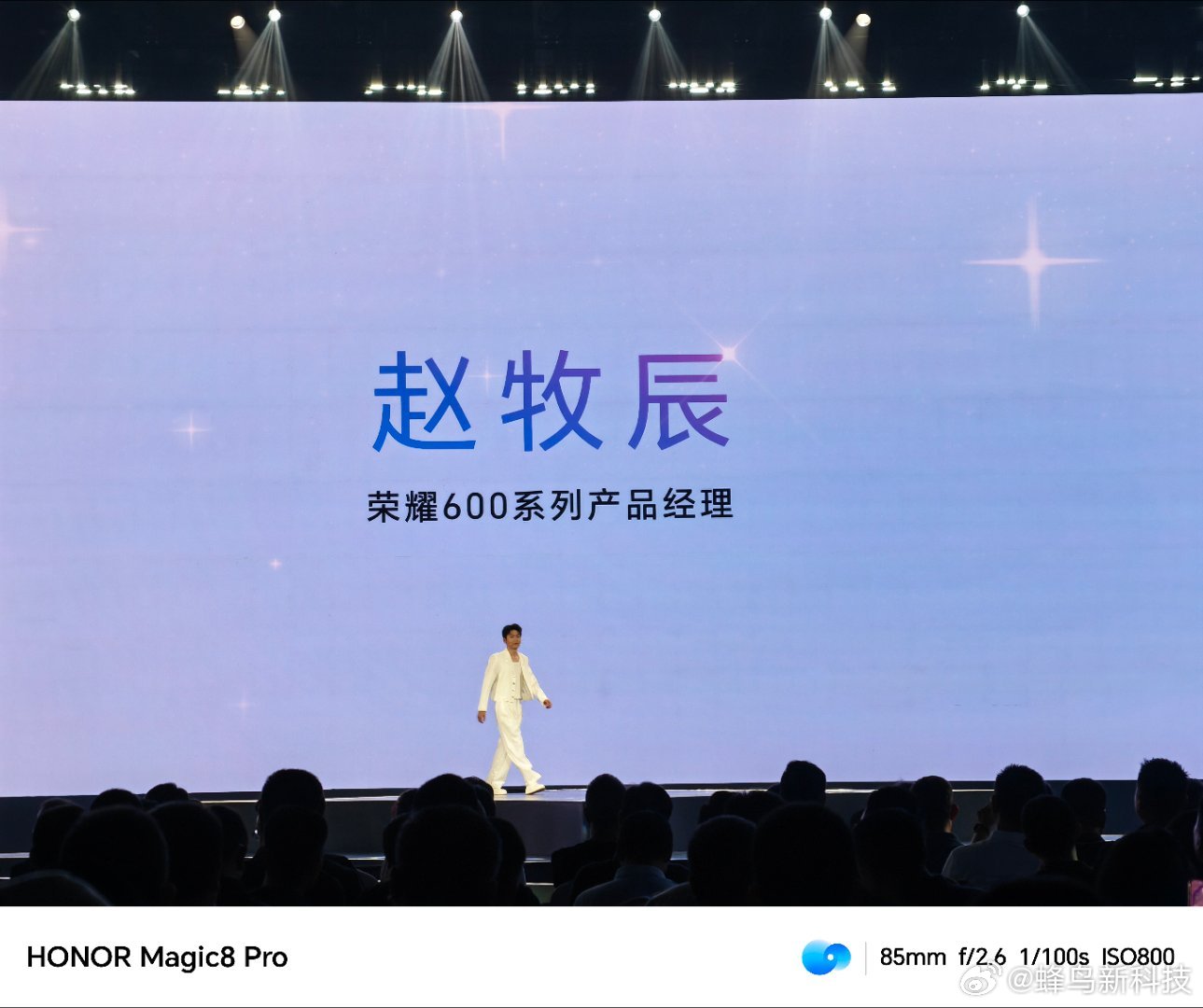 荣耀600 我还以为是肖战来了！原来是荣耀600系列产品经理！现在产品经理的颜值
