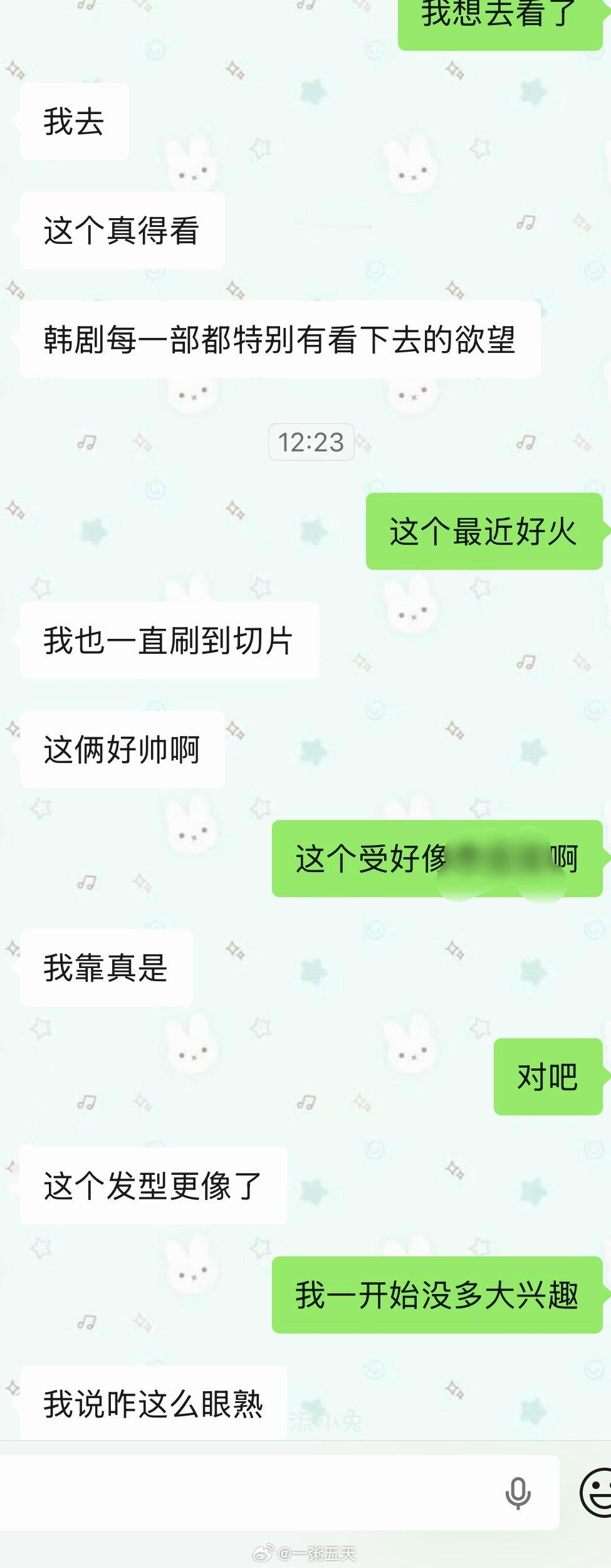 分享图片 