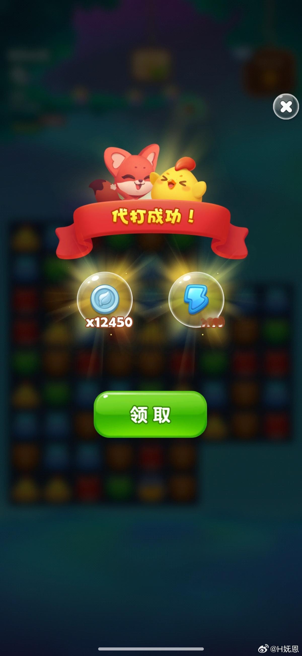 专业代打，请给五星好评。 