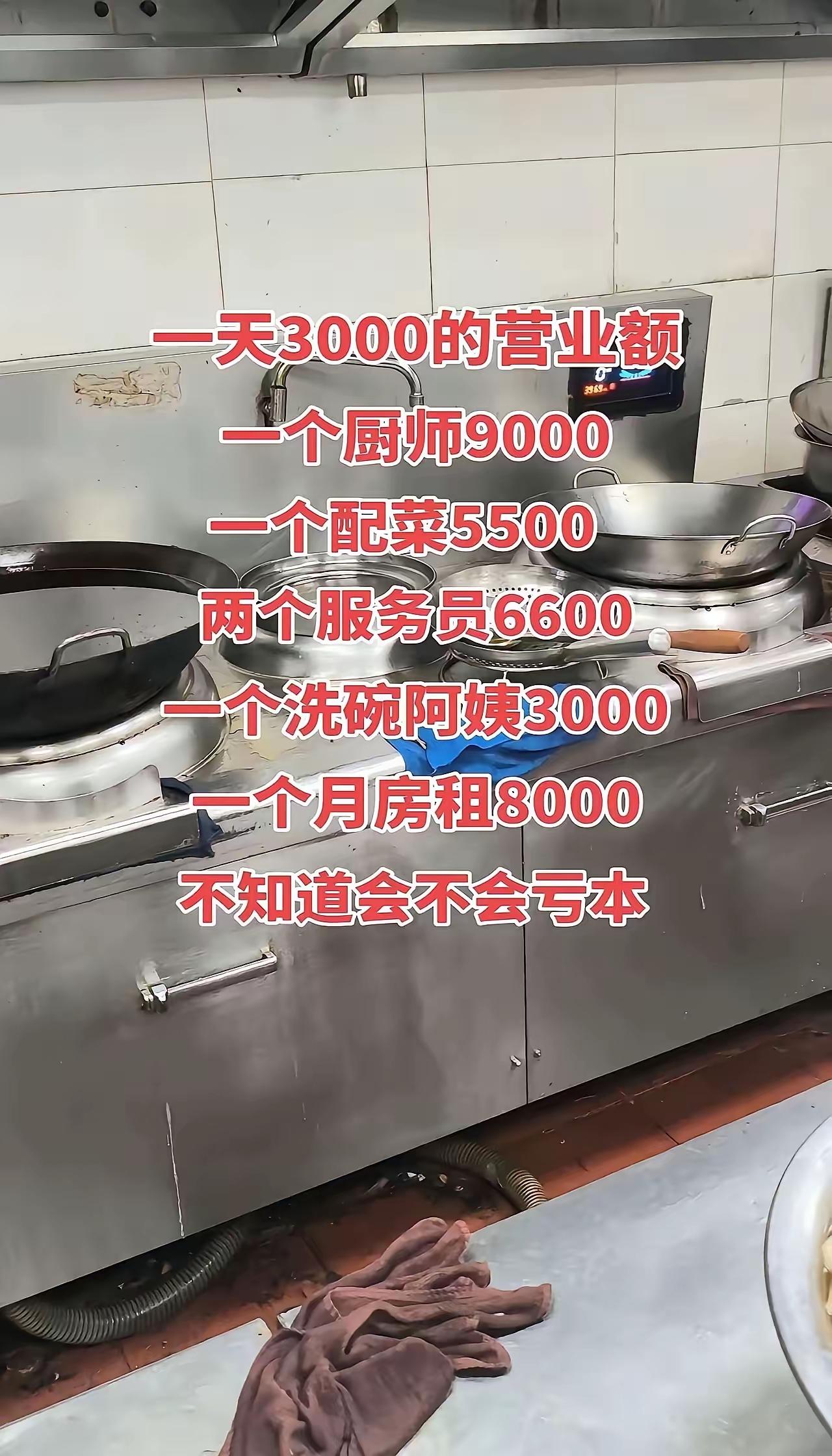 每天能稳定这个数那就不会亏[呲牙]