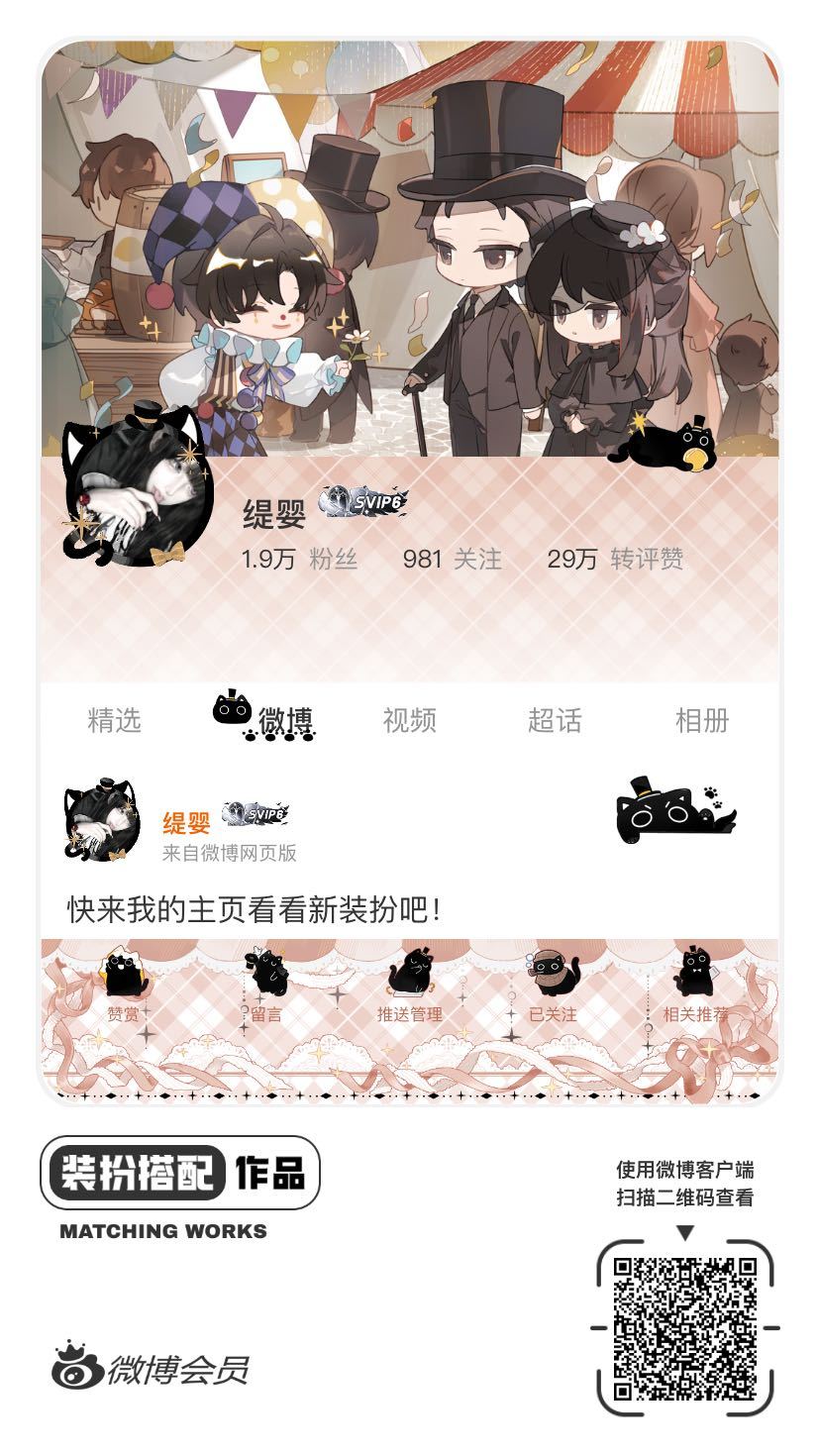 网页链接
