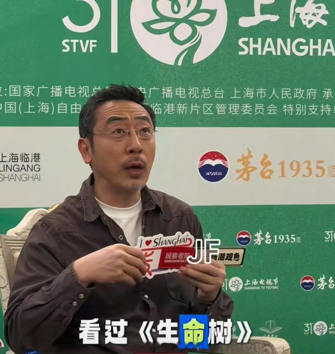 韩红老师说看了无数遍生命树，白玉兰评委宁理在记者采访看过剧集也提到生命树，就让观