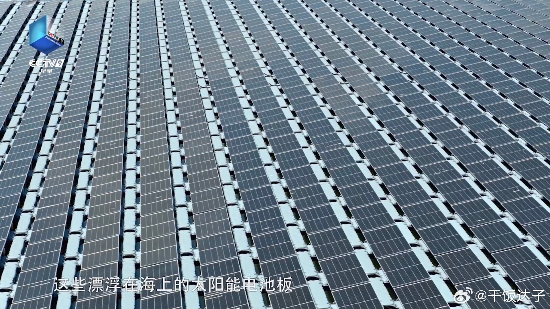 原来海水才是隐藏的能源大户 一座波浪发电浮体，就能满足上千户家庭日常用电，大海能