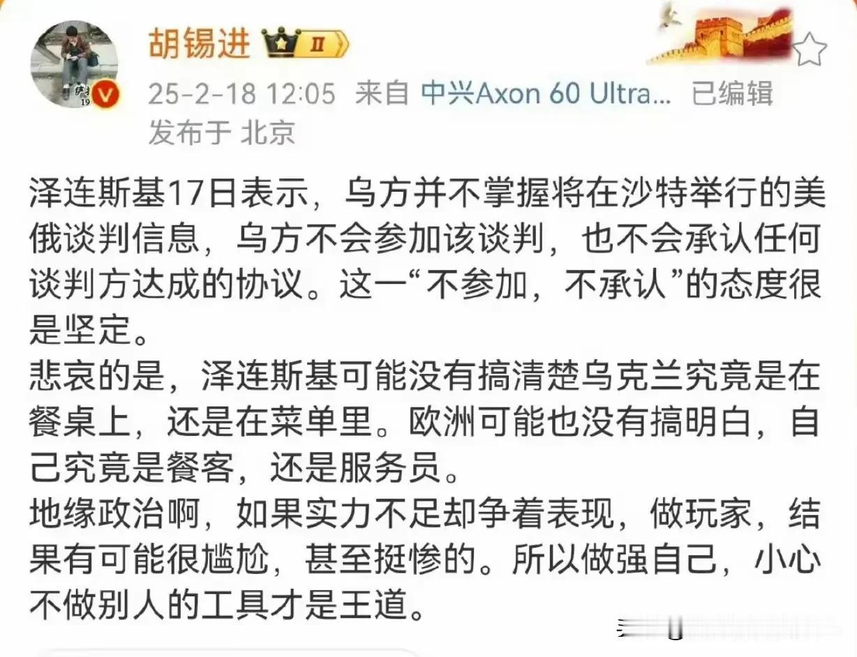 突然看到老胡这个帖子，我在为老胡感到悲哀的同时也感到有很多网友说:老胡应该叫“老