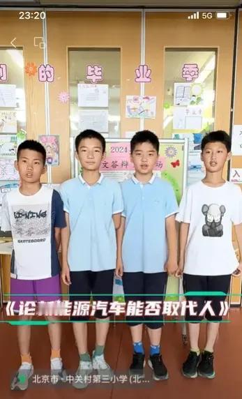 海淀的小学生在研究什么？日前海淀教委新媒体发布的一条视频，中关村三小孩子们毕业论
