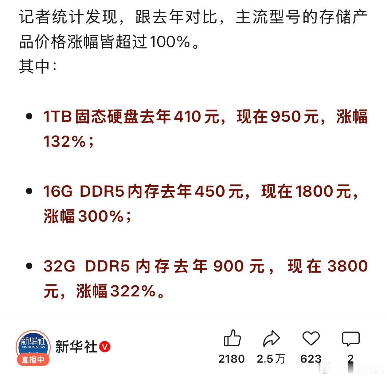 这价格不对吧？