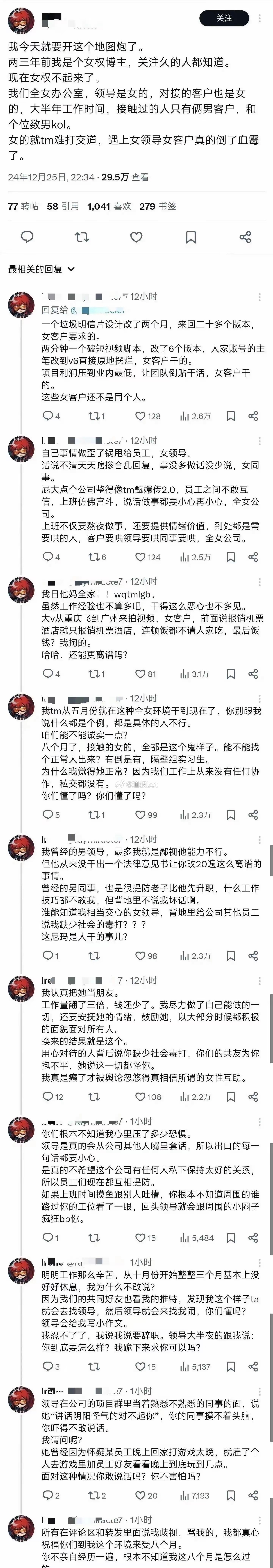看一次震惊一次。 ​​​
