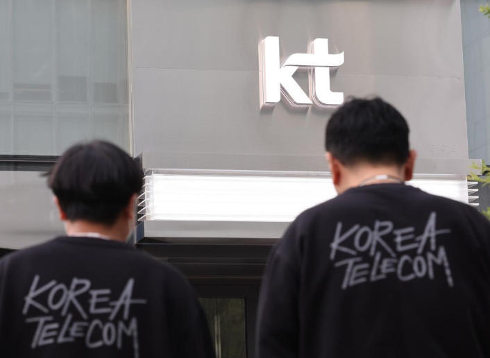 【】韩国电信巨头KT公司涉嫌隐瞒重大安全漏洞，韩国国家情报院已对其展开全面调查。
