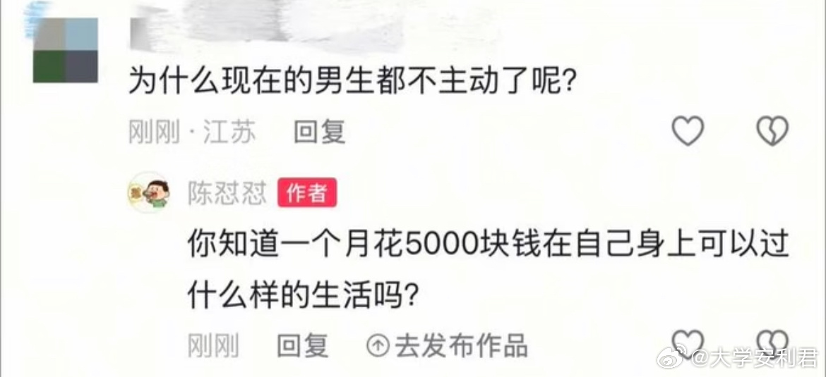 为什么现在的男生都不主动了。 