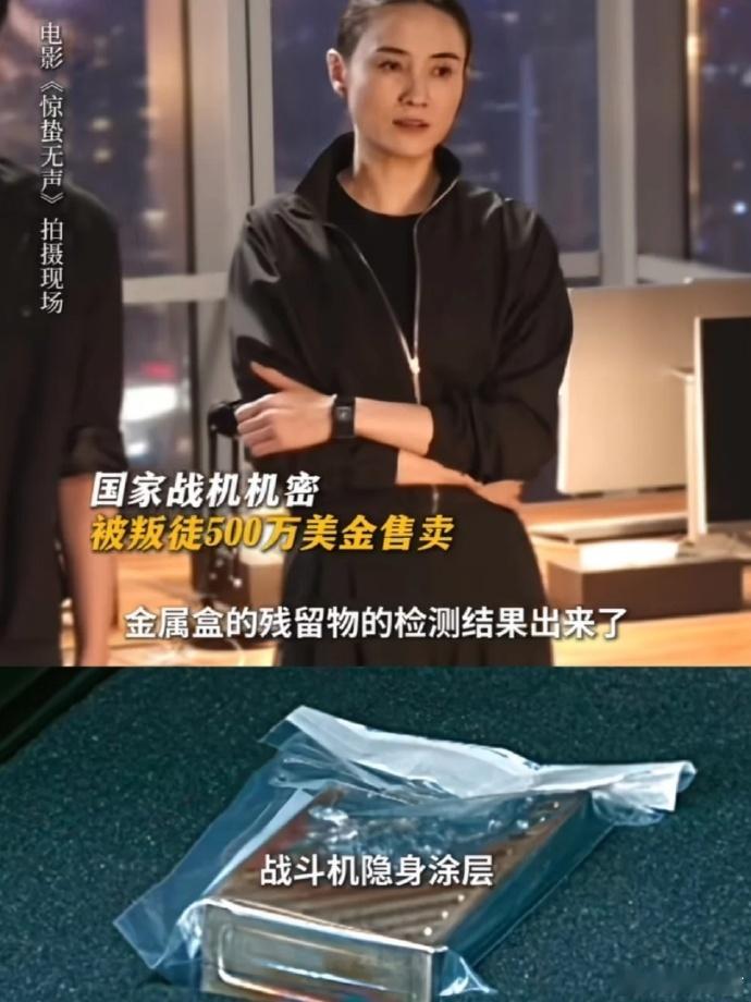 惊蛰无声原型二刷《惊蛰无声》直接被震撼到失语！本以为谍战题材会多有艺术加工，没想