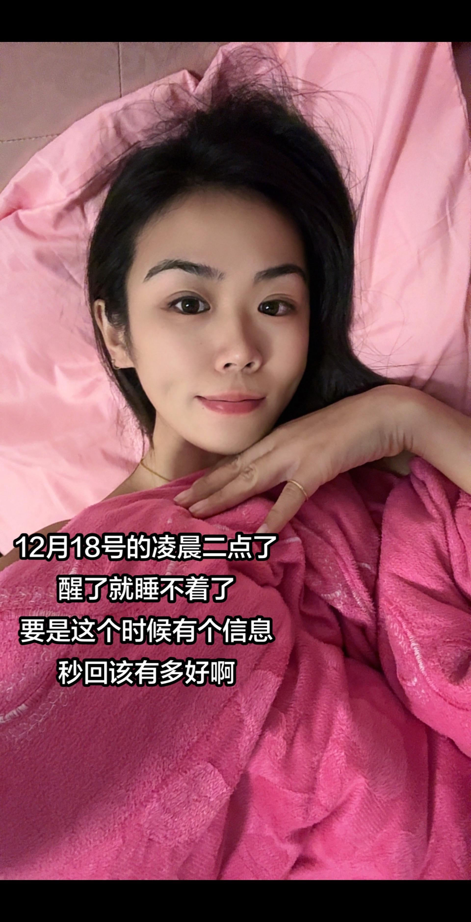 18号凌晨二点我猜这个点都睡了，看来又要一人.