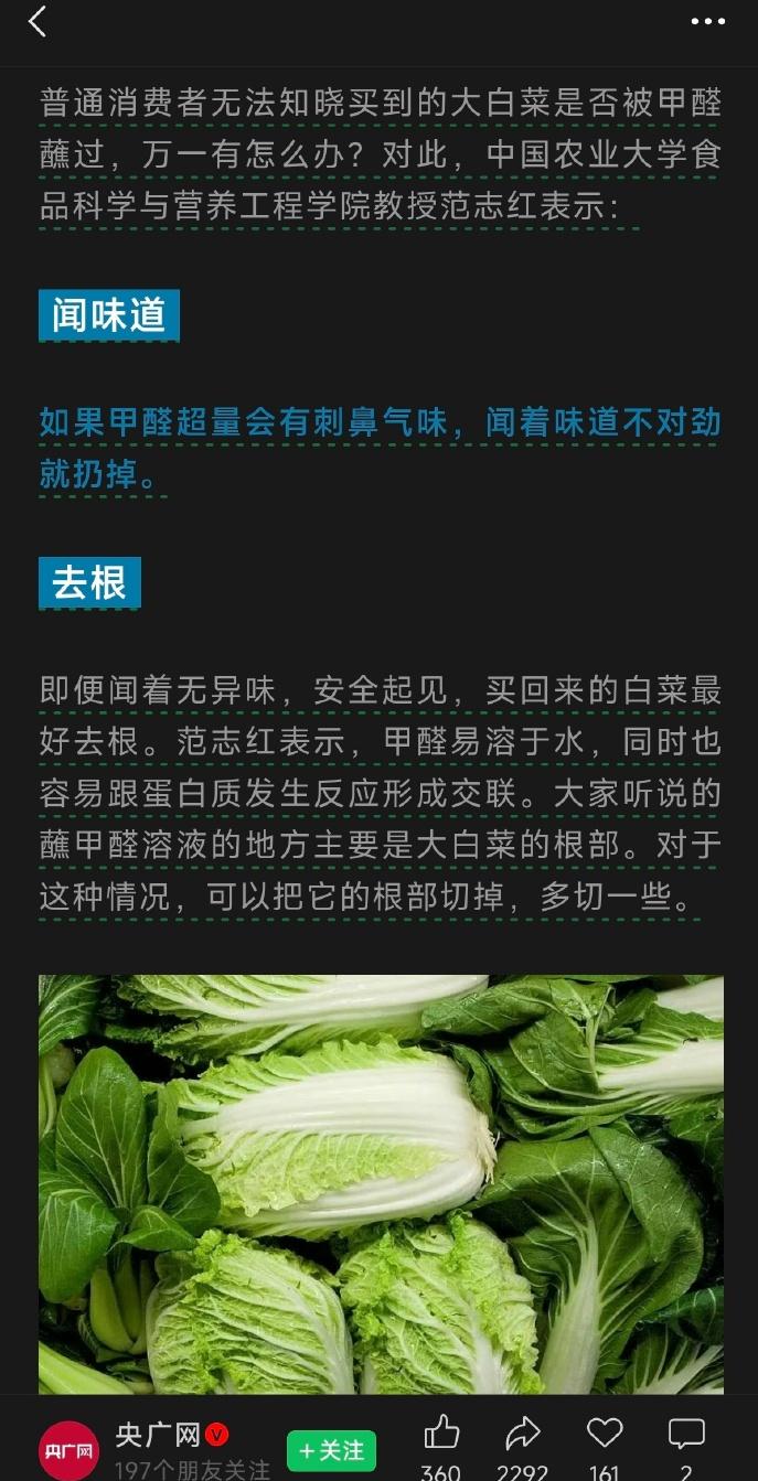 【让消费者成为全能专家的思路太可怕了】
每一次有食品安全事件曝光，网上就会冒出一
