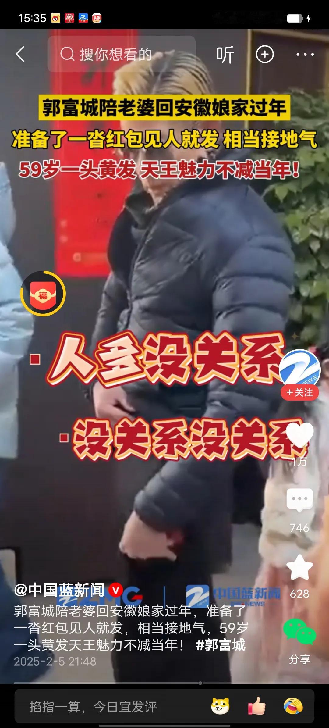 单身男人什么时候都不要放弃，一时的单身没有什么问题，别自暴自弃，捋起袖子搞钱，搞