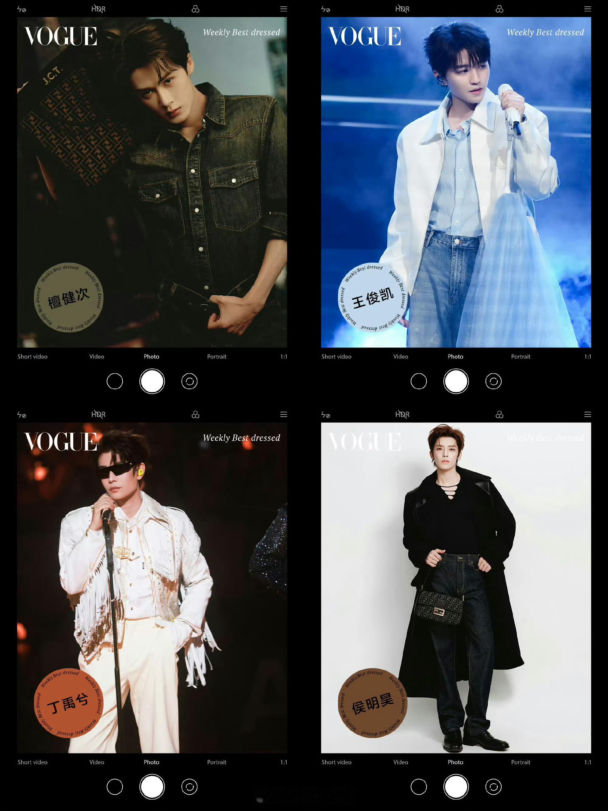 来看VOGUE一周最佳穿搭上榜的帅气男明星檀健次 王俊凯 丁禹兮 侯明昊 
