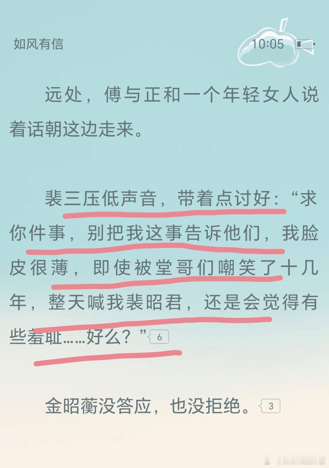 这勾栏绿茶做派你是晋江男主第一人