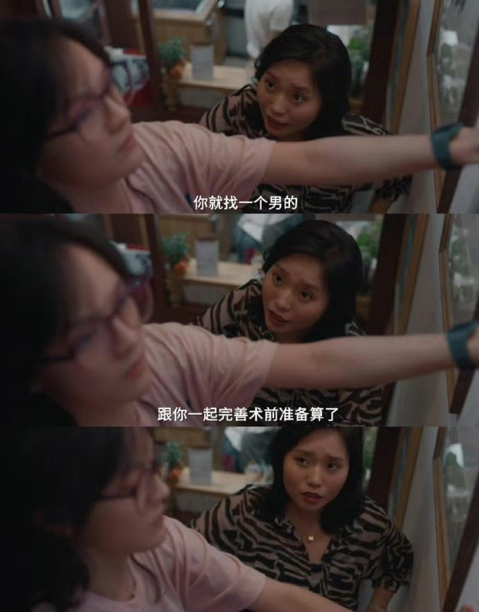 秦海璐斜杠中女在电影《我，许可》中，秦海璐塑造的胡春蓉鲜活又立体。家政保姆、摇滚