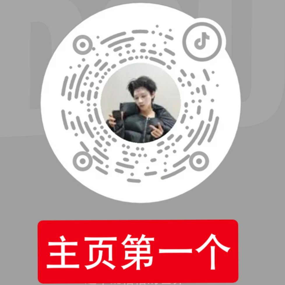 6.21今日第五批，朴毛在加熱那当然要截断啦⚠️图一图二图三⚠️做之前开启隐身访