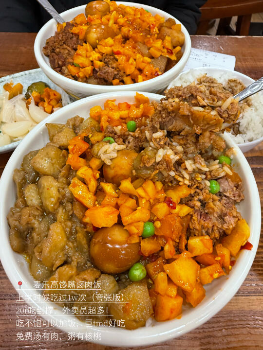 这才是真正的北京必吃榜…（牛逼的12碗饭🥣）