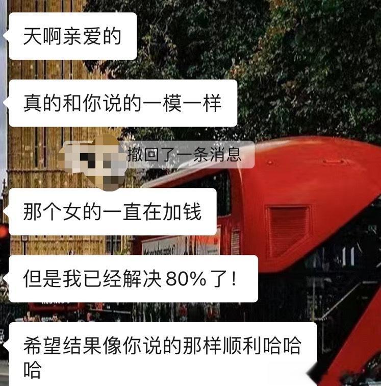 #魔法蜡烛[超话]# 蜡烛烧完是会有解读的！能告诉你这个蜡烛烧得好不好 状态是什