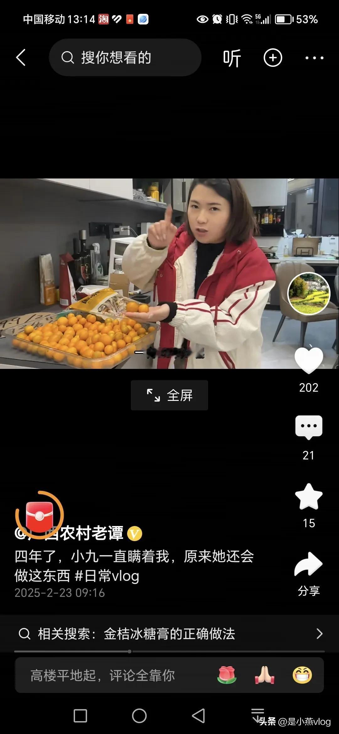 小九这件衣服，好像去你家过年的时候就穿这件衣服，有好几年了，你没有帮小九买衣服。