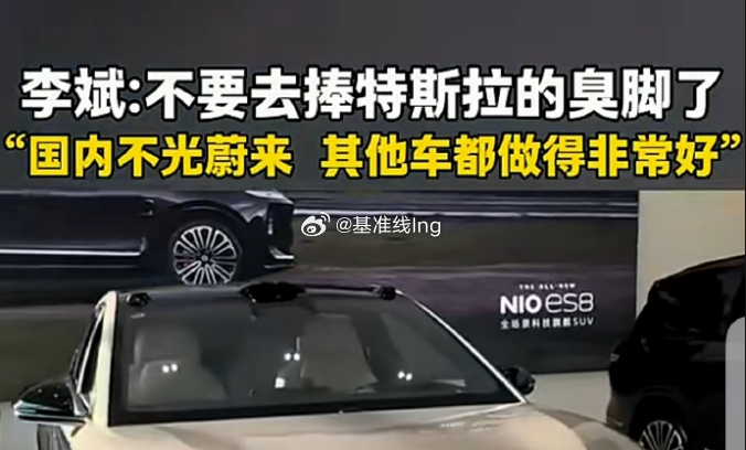 分享图片 