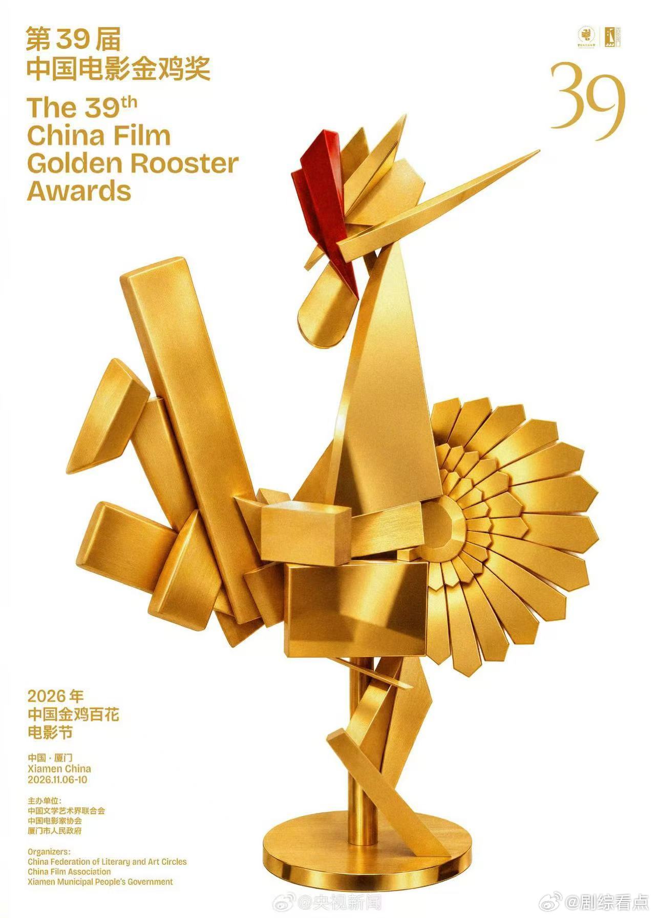 宋佳又提名了宋佳金鸡奖提名最佳女主角 有点意思，宋佳又提名了，最佳女主角评委会提