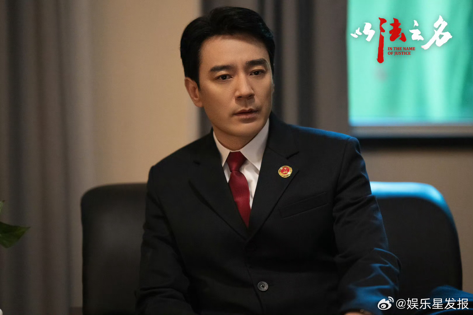 李光洁体制内穿搭模版  太会穿啦，妥妥的体制内穿搭模板，宽肩窄腰的身材走路带风～