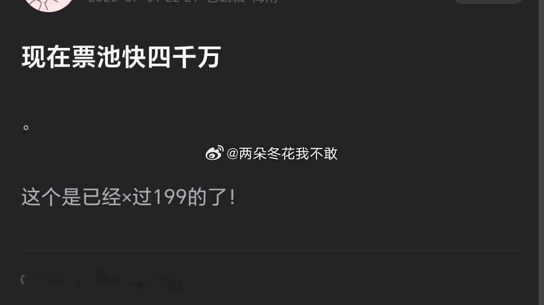好想把手放进李飞的口袋里暖暖 