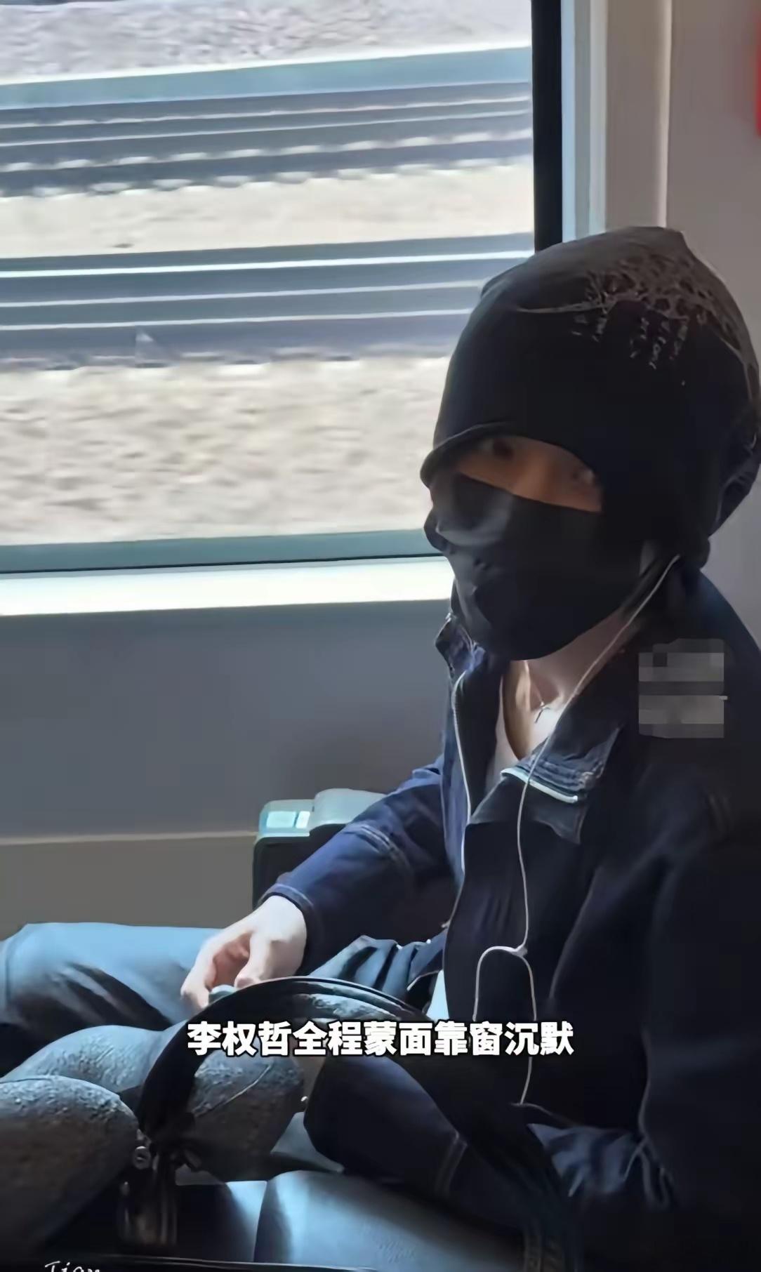 李权哲道歉我怀疑这是一个圈套，本来一点知名度都没有，自导自演了一出动车霸座的戏，