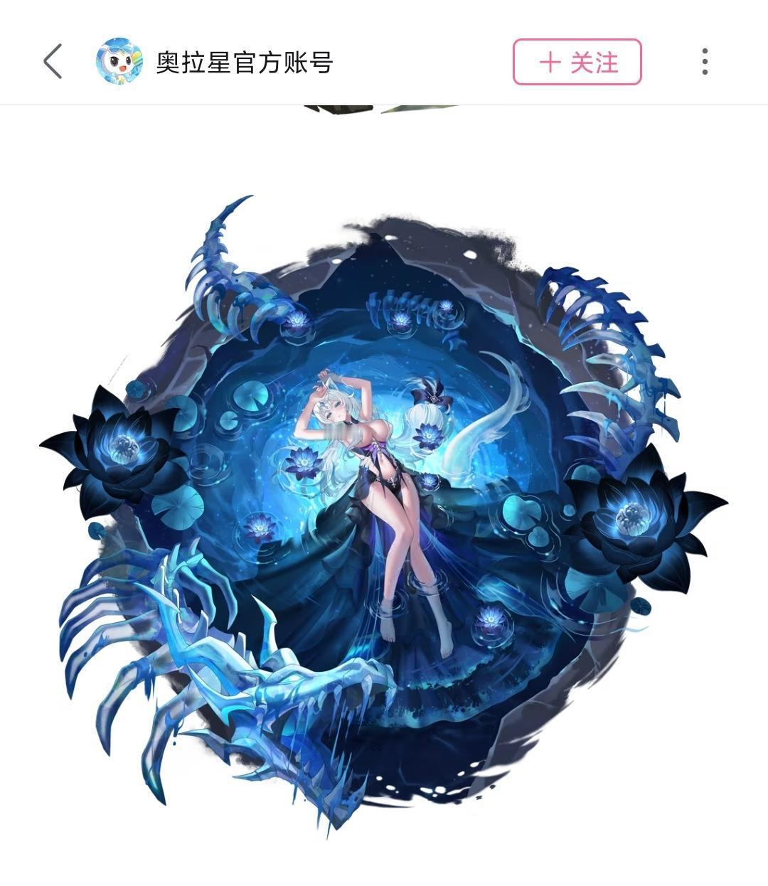 [奥//拉//星]这是陪伴小//奥//拉十余年的搭挡的皮肤你们信吗？😂 ​​​