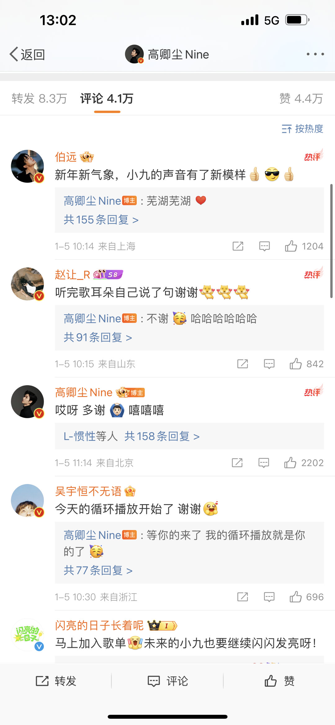 #高卿尘圈内人缘#、#高卿尘发新歌了#高卿尘圈内人缘，高卿尘发新歌了，我爱了！ 