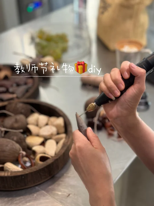 永康有没有喜欢diy手作的朋友？教师节礼物🎁