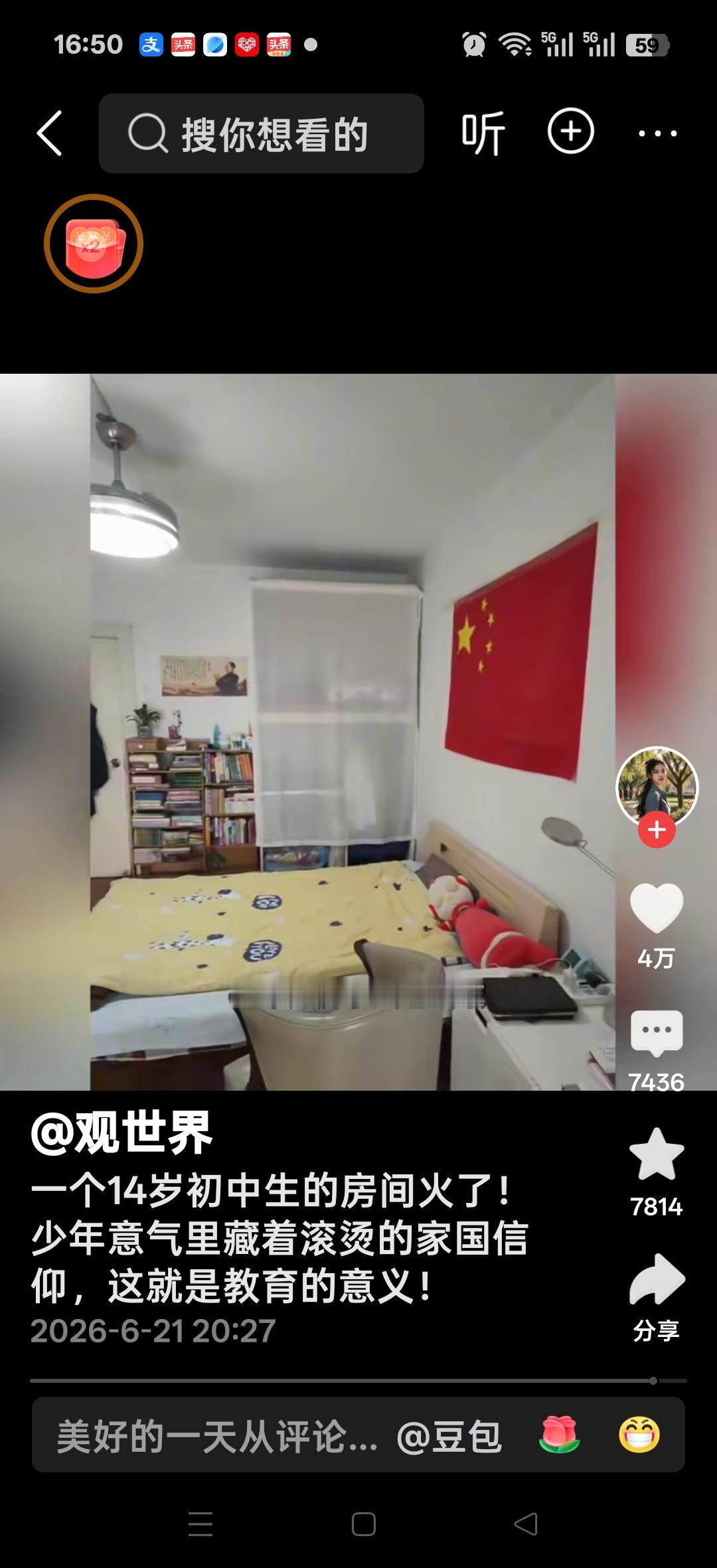 你家孩子高考后去打工了吗我家孩子没有去打工，在家里辅导亲戚家的小孩，时间随便一点